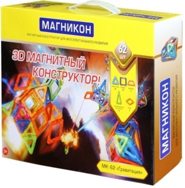 3D магнитный конструктор, 62 детали Магникон - Pampik