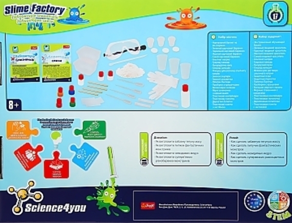 Игровой научный набор "Science4you. Лаборатория слизи" Trefl - Pampik - 2