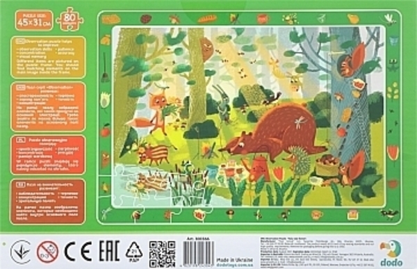 Пазл обсервационный "Сказочный лес", 80 элементов Dodo - Pampik - 2