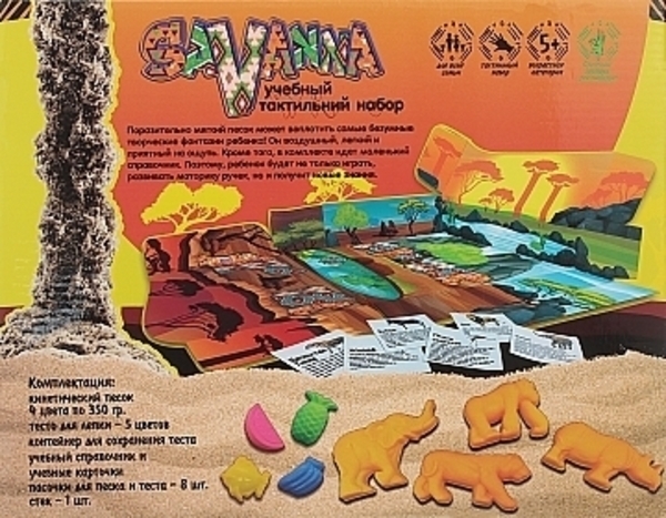 Набор для творчества "Savanna", в коробке (рус) Strateg, рус - Pampik - 2