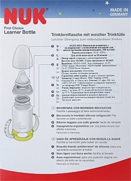 Бутылочка пластиковая First Choice 150 мл, соска из силикона, мишка NUK - Pampik - 3