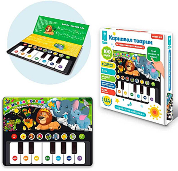 Интерактивный планшет "Карнавал животных" (укр.) Країна іграшок, укр. - Pampik - 2