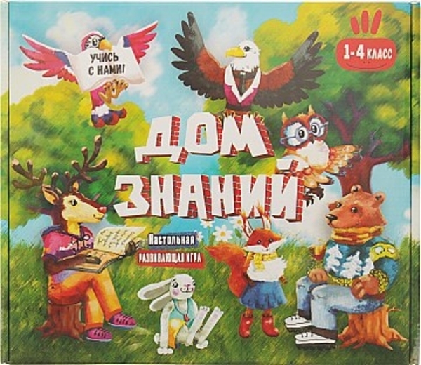 Настольная игра "Дом знаний" (рус) Strateg, рус - Pampik