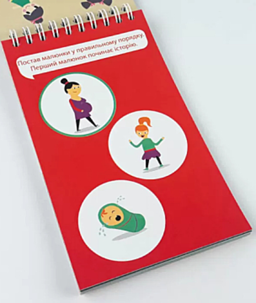 Настольная игра Zirka Грайки - Pampik - 3