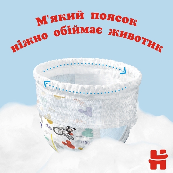 Трусики-підгузки Huggies Pants 3 (6-11 кг) Jumbo, для хлопчиків, 44 шт. - Pampik - 5