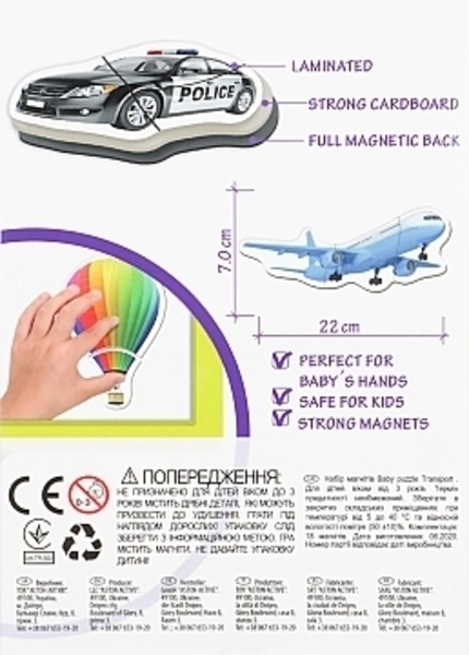 Набор магнитов "Baby puzzle. Транспорт", 18 шт. Magdum - Pampik - 2