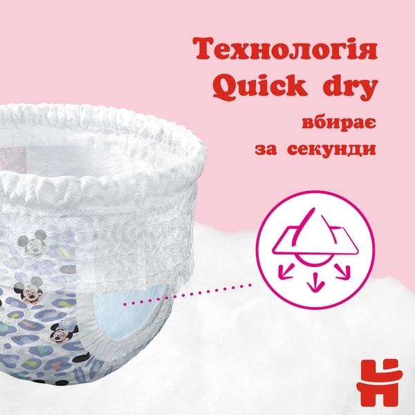 Трусики-підгузки Huggies Pants 3 (6-11 кг) Jumbo, для дівчаток, 44 шт. - Pampik - 11