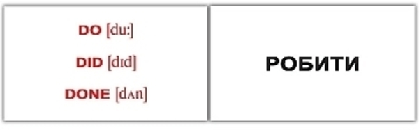 Комплект карточек по методике Глена Домана МИНИ “Неправильные глаголы” англ/укр Вундеркинд с пелёнок - Pampik - 2
