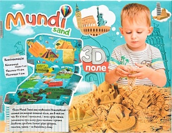 Набор для творчества "Mundi sand" Strateg - Pampik - 2