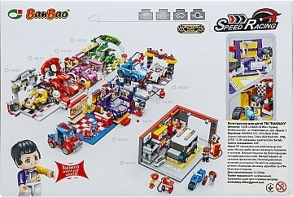 Конструктор "Скоростные гонки. Зона обслуживания шин", 242 элементов Banbao - Pampik - 2