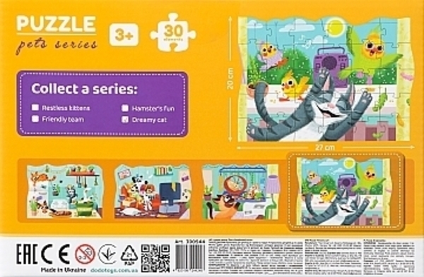 Пазл "Мечтательный котик", 30 эл. Dodo - Pampik - 2