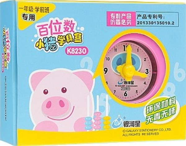 Набор счетного материала "Свинка", розовый Shantou - Pampik - 5