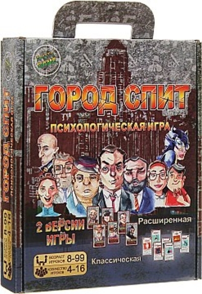 Настольно развлекательная игра "Город спит", (рус) Strateg, рус - Pampik