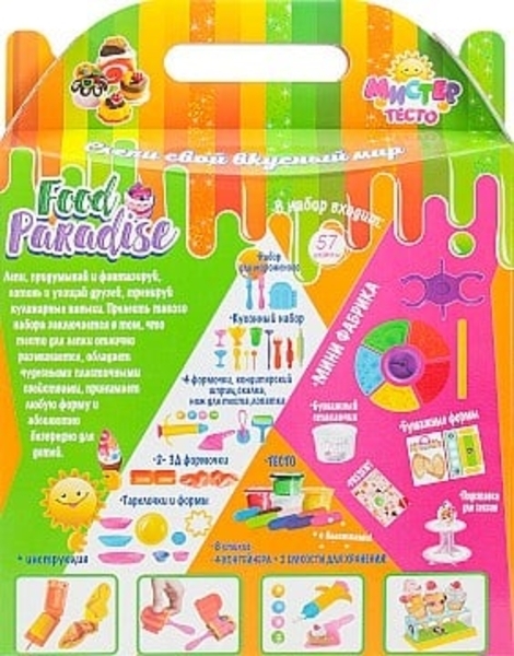 Набор креативного творчества "Мистер тесто", food paradise Strateg - Pampik - 2