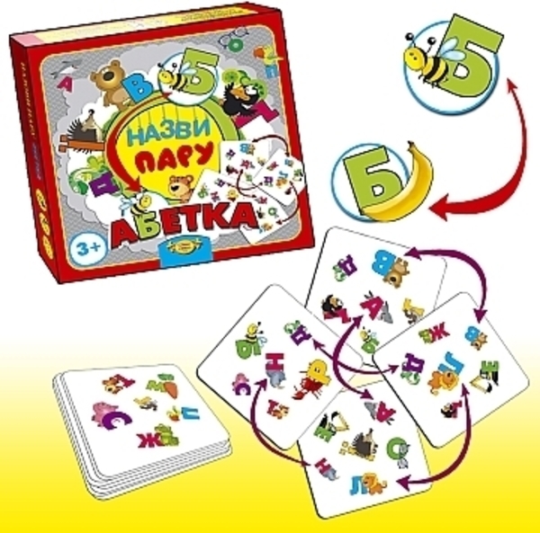 Настольная игра "Назови пару. Азбука" Мастер - Pampik
