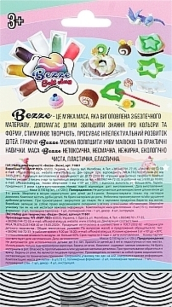 Набор для творчества «Масса для лепки Bezze» Strateg - Pampik - 2