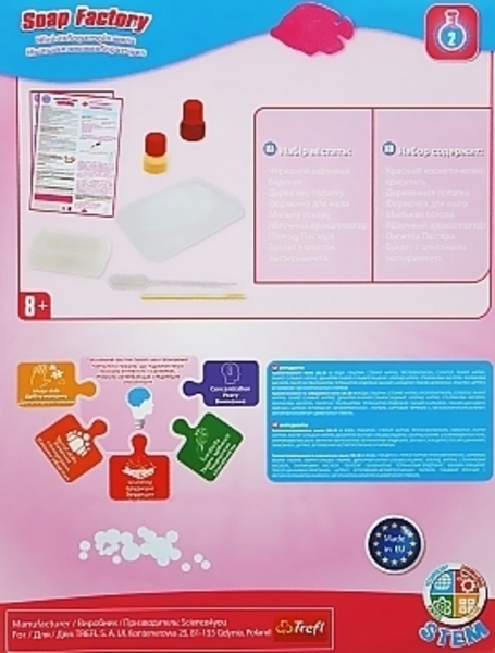 Игровой научный набор "Science4you. Мыльная мини-лаборатория" Trefl - Pampik - 2