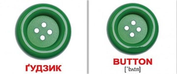 Набор карточек "Предмети" 40 карточек Вундеркинд с пелёнок - Pampik - 3