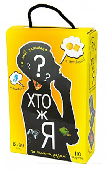 Настольная игра "Кто же я?" (укр) Strateg, укр - Pampik