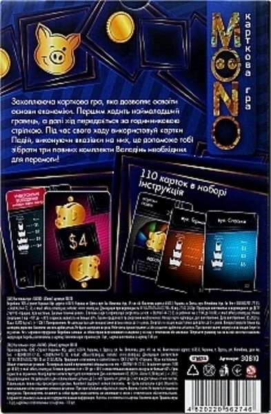 Настольная игра "Mono" большая (укр.) Strateg, укр. - Pampik - 2