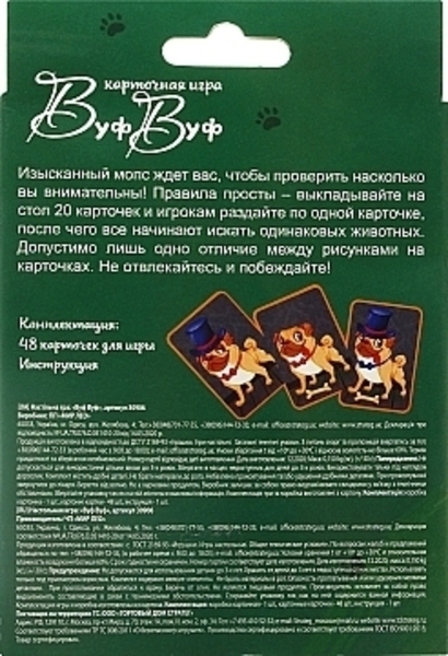 Карткова гра "Вуф Вуф" Strateg, рус - Pampik - 2