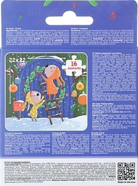 Пазл "В ожидании праздника", 16 элементов Dodo - Pampik - 2