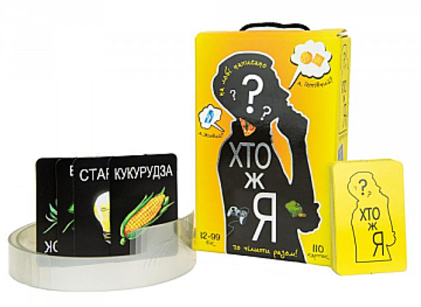 Настольная игра "Кто же я?" (укр) Strateg, укр - Pampik - 2