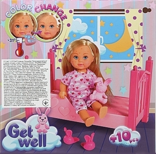 Игровой набор Simba Кукла Эви Легкое выздоровление, с эффектом и аксессуарами (5733407) - Pampik - 2