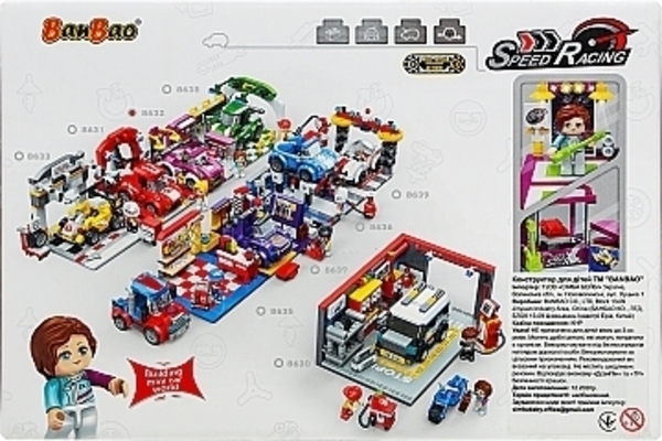 Конструктор "Скоростные гонки. Выставочный зал", 254 элемента Banbao - Pampik - 2
