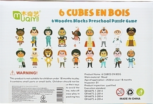 Деревянная игрушка "Кубики" MD 2643 Shantou - Pampik - 3