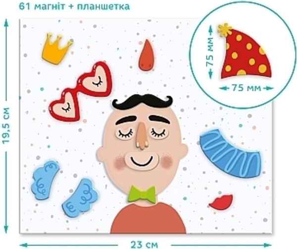 Пазлы магнитные "Магнитные лица", 58 эл. Dodo - Pampik - 4
