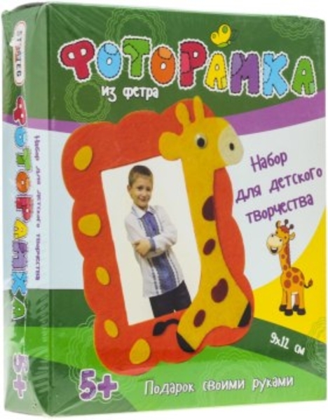 Набор для творчества "Фоторамка" из фетра, жираф Strateg - Pampik