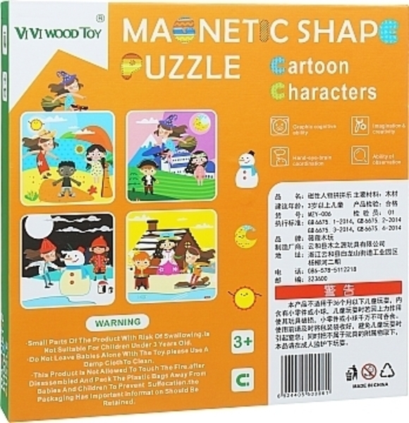 Деревянная игрушка "Доска", оранжевая Shantou - Pampik - 2