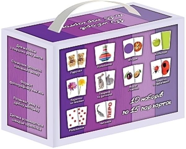 Чемоданчик с парочками, 10 наборов карточек-парочек Вундеркинд с пелёнок - Pampik - 2