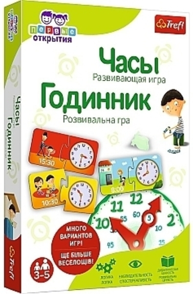 Настольная игра "Первые открытия. Часы" Trefl - Pampik