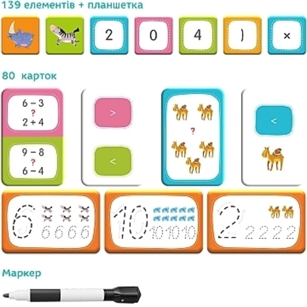 Магниты "Математика", 140 єлементов Dodo - Pampik - 5