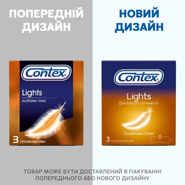 Презервативи латексні з силіконовою змазкою Contex Lights, особливо тонкі, 3 шт. - Pampik - 5