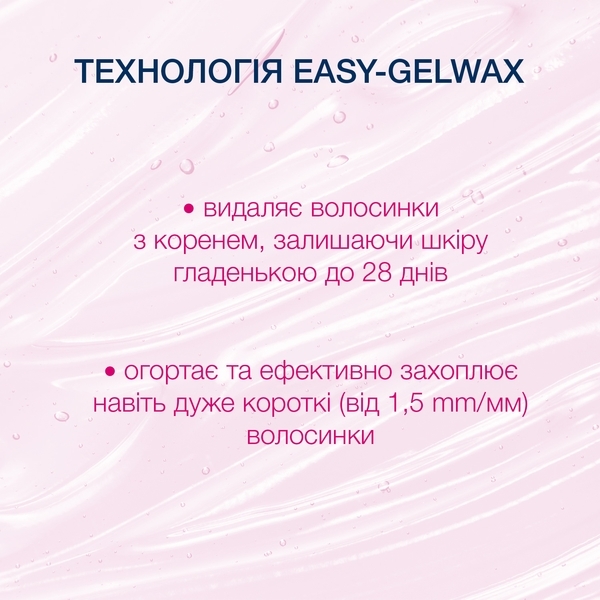 Віскові смужки Veet Easy-Gelwax для нормальної шкіри, 12 шт. - Pampik - 3