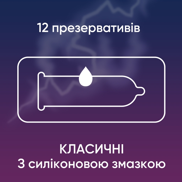 Презервативи латексні Contex Classic з силіконовою змазкою, класичні, 12 шт. (3004623) - Pampik - 2