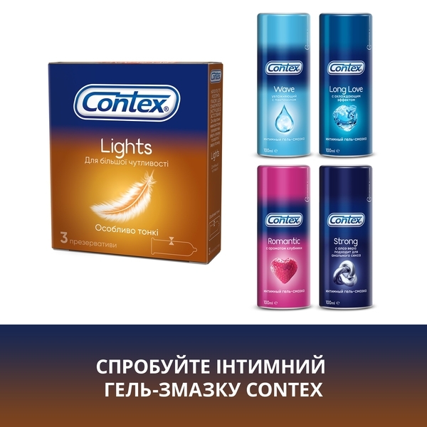 Презервативи латексні з силіконовою змазкою Contex Lights, особливо тонкі, 3 шт. - Pampik - 6