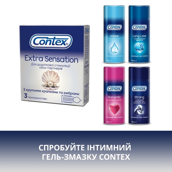 Презервативи латексні з силіконовою змазкою Contex Extra Sensation, з великими точками та ребрами, 3 шт. - Pampik - 6