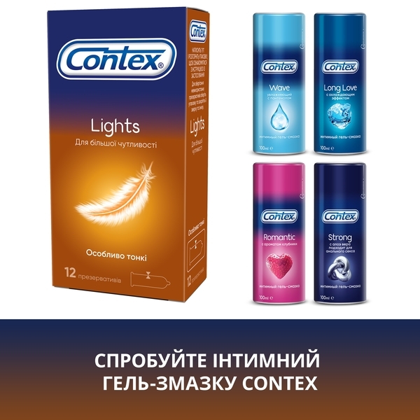 Презервативи латексні з силіконовою змазкою Contex Lights, особливо тонкі, 12 шт. - Pampik - 7