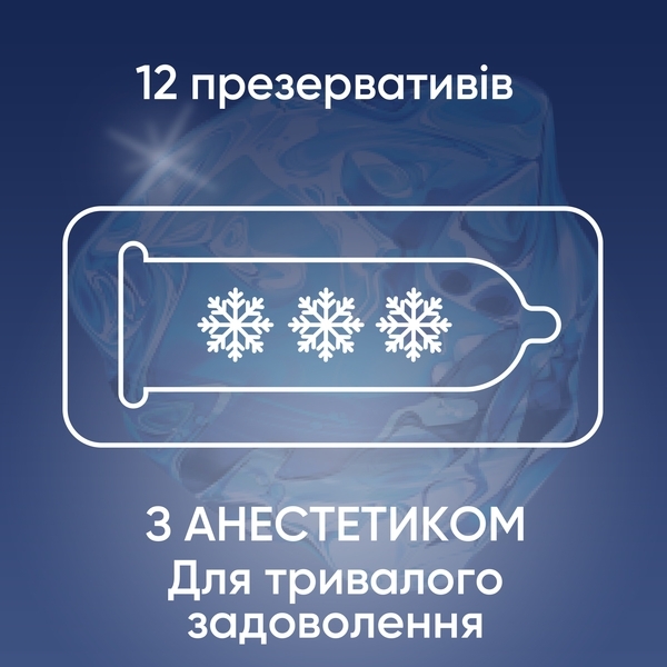 Презервативи латексні з силіконовою змазкою Contex Long Love, з анестетиком, 12 шт. - Pampik - 3