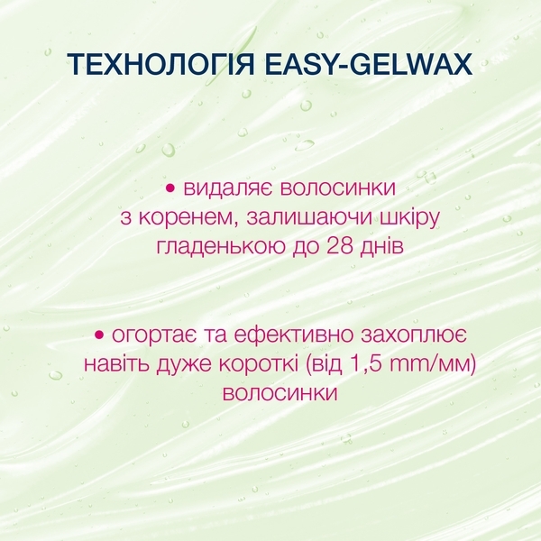 Воскові смужки Veet Easy-Gelwax для сухої шкіри, 12 шт. - Pampik - 3