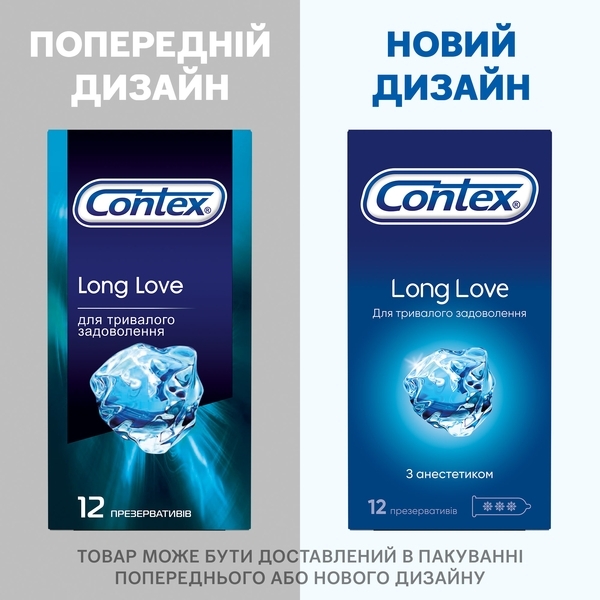 Презервативи латексні з силіконовою змазкою Contex Long Love, з анестетиком, 12 шт. - Pampik - 5