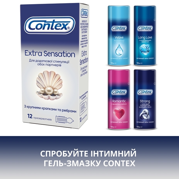 Презервативи латексні з силіконовою змазкою Contex Extra Sensation, з великими точками та ребрами, 12 шт. - Pampik - 6