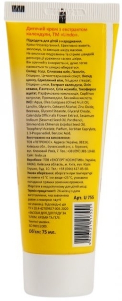 Дитячий крем Lindo з екстрактом календули, 75 мл - Pampik - 2