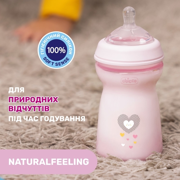 Бутылочка для кормления Chicco Natural Feeling Color, 330 мл, 6+, розовый (81335.10) - Pampik - 6
