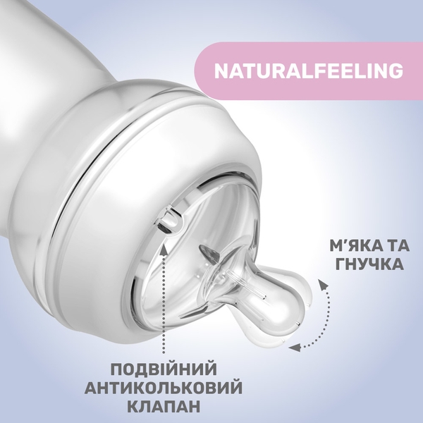 Бутылочка пластиковая Chicco Natural Feeling c силиконовой соской, 330 мл (81335.30) - Pampik - 3