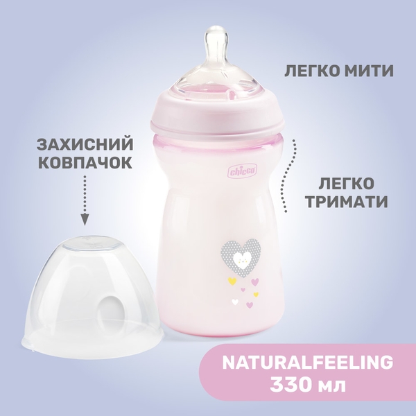 Бутылочка для кормления Chicco Natural Feeling Color, 330 мл, 6+, розовый (81335.10) - Pampik - 7